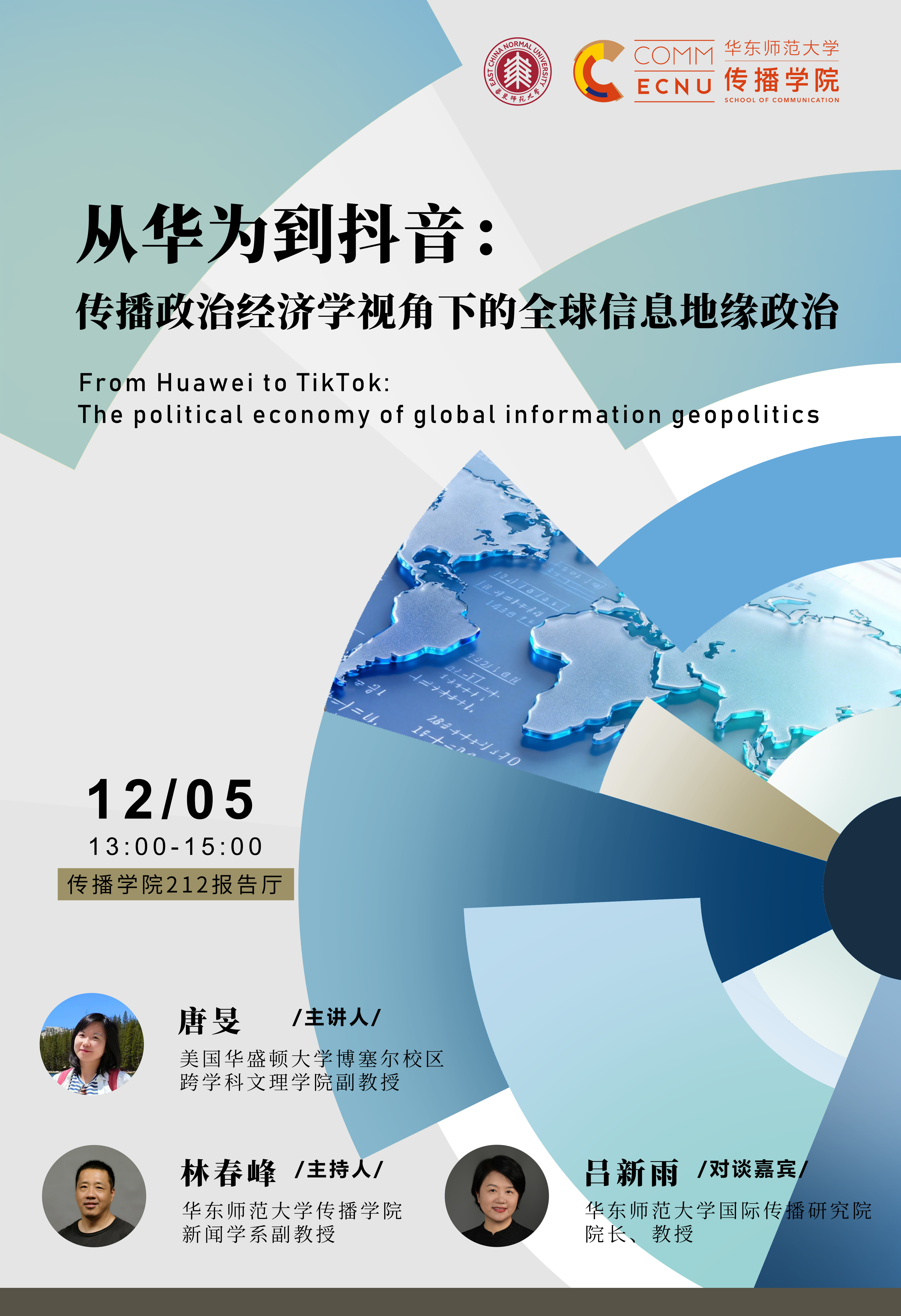 唐旻.jpg 唐旻.jpg